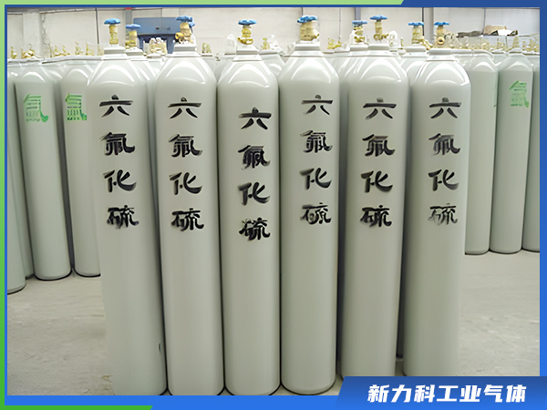 六氟化硫 (2)